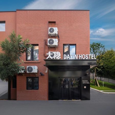 Dayin International Youth Hostel -Near People'S Square & Old Town -Social Area -Bar -Cafe -Gym -Free Laundry Luggage Storage -24H Front Desk -English Service Xangai Exterior foto