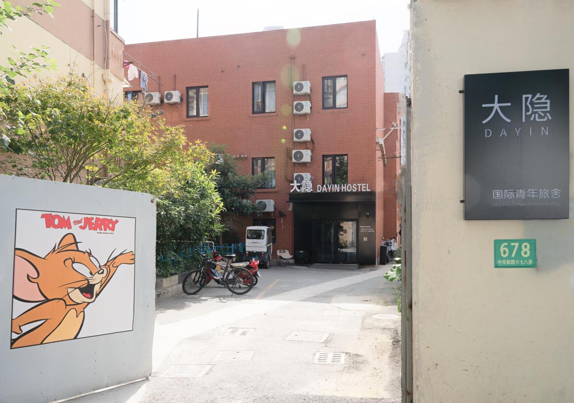 Dayin International Youth Hostel -Near People'S Square & Old Town -Social Area -Bar -Cafe -Gym -Free Laundry Luggage Storage -24H Front Desk -English Service Xangai Exterior foto
