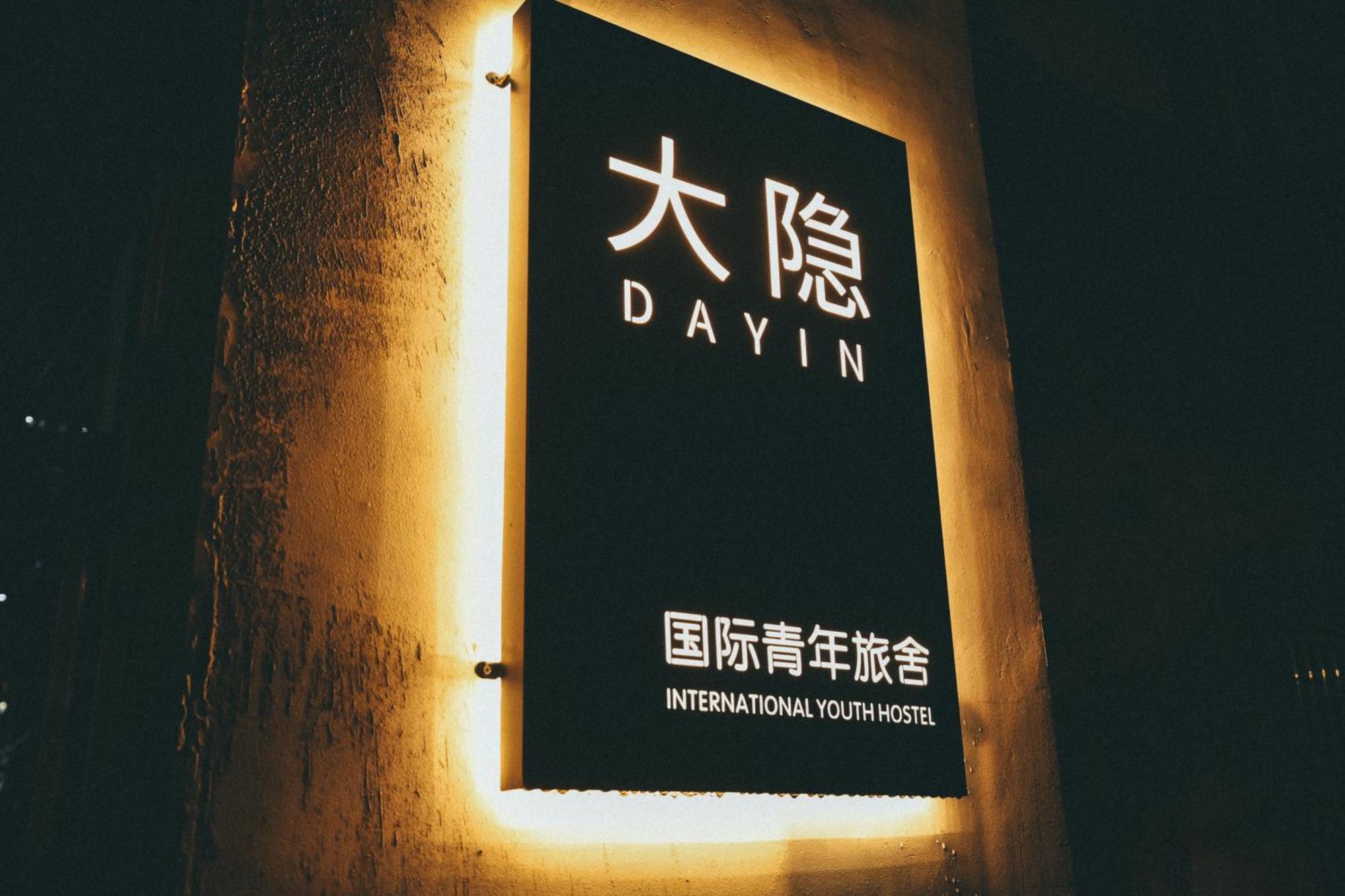 Dayin International Youth Hostel -Near People'S Square & Old Town -Social Area -Bar -Cafe -Gym -Free Laundry Luggage Storage -24H Front Desk -English Service Xangai Exterior foto
