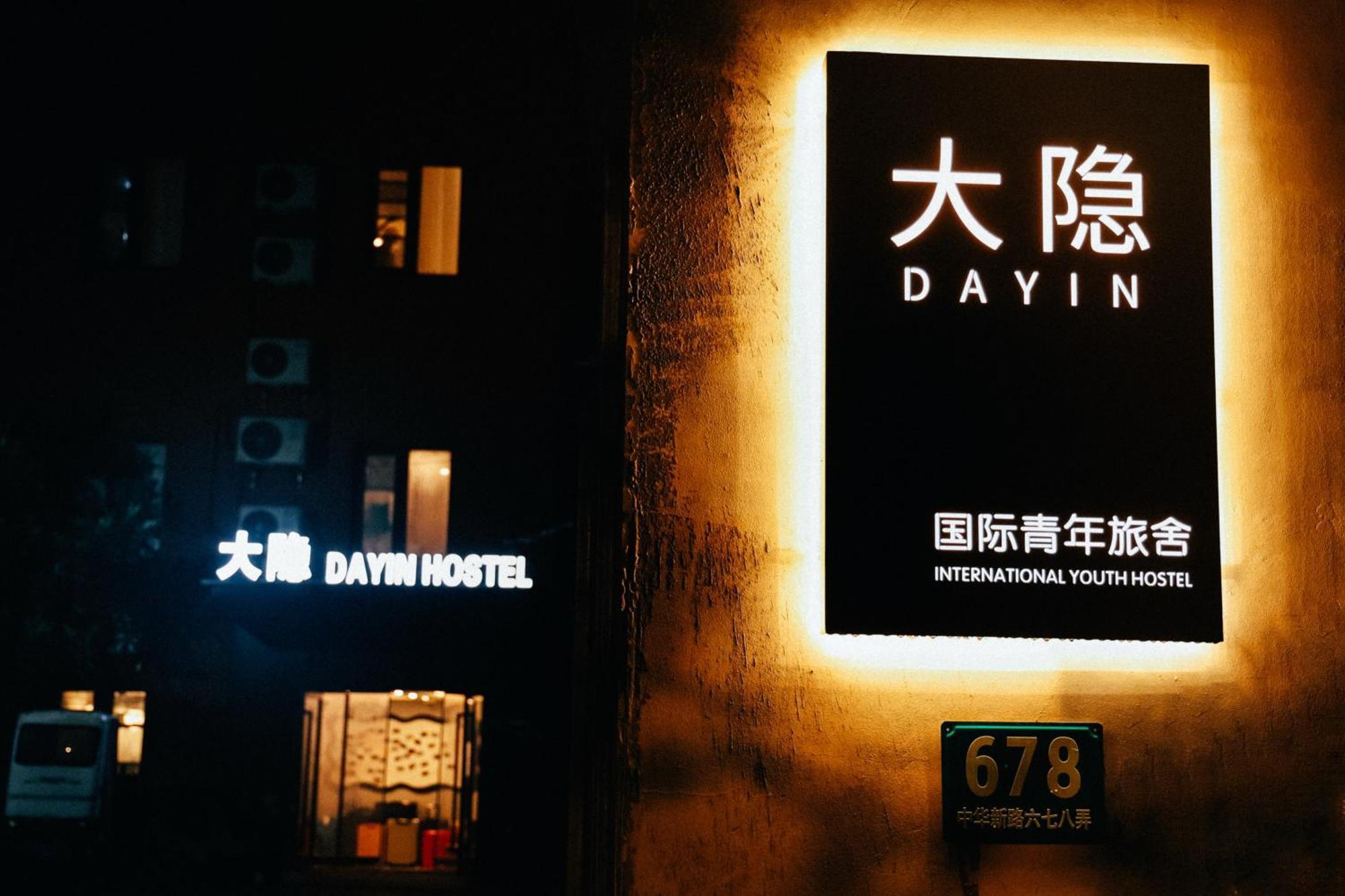 Dayin International Youth Hostel -Near People'S Square & Old Town -Social Area -Bar -Cafe -Gym -Free Laundry Luggage Storage -24H Front Desk -English Service Xangai Exterior foto