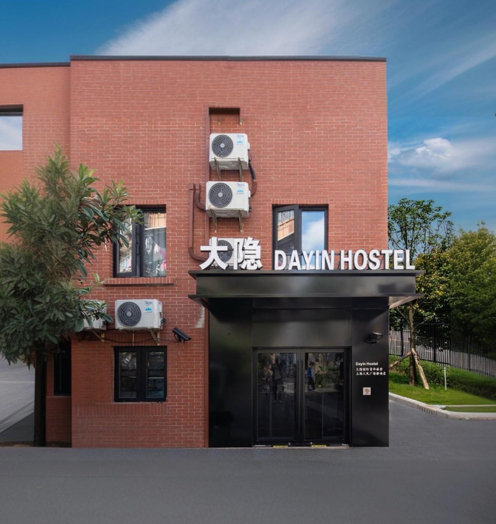 Dayin International Youth Hostel -Near People'S Square & Old Town -Social Area -Bar -Cafe -Gym -Free Laundry Luggage Storage -24H Front Desk -English Service Xangai Exterior foto